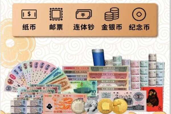 黄山市回收金银币