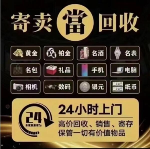黄山市抵押汽车